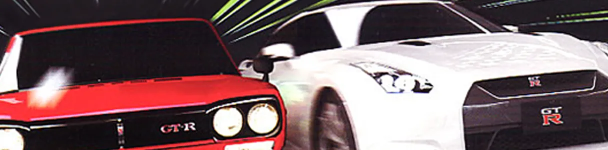 Wangan Midnight: Maximum Tune 3DX+