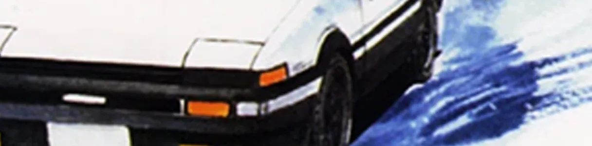 Initial D Arcade Stage Ver.1