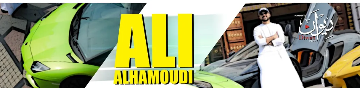 Ali Al-Hamoudi On Cars