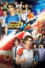 Initial D cover 4