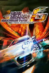 Wangan Midnight cover 3