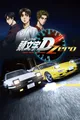 Initial D cover 2