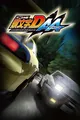 Initial D cover 5