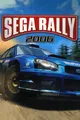 Sega Rally cover 3
